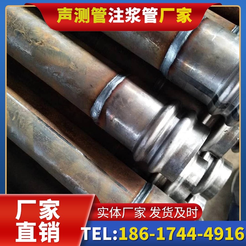 沧源注浆管厂家的长期合作机制实现互利共赢